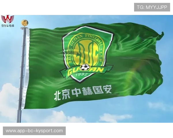 北京中赫国安锋矢铿锵争取晋级，北京中赫国安官微