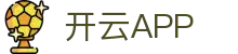 开云·体育（官网）APP下载-KAIYUN SPORTS